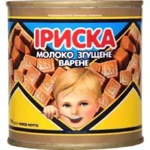 Ukrainian-cooked-carameled-condensed-milk