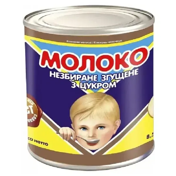 ukrainian-condensed-milk-with-sugar